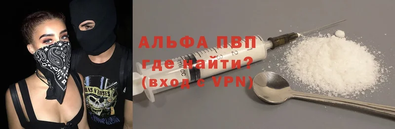 Alfa_PVP мука  Вилюйск 